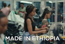 POV: Made in Ethiopia: TVSS: Banner-L1