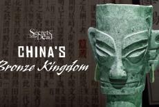Secrets of the Dead: China's Bronze Kingdom: TVSS: Banner-L1