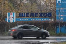 A car drives past a sign in Shelekhov in Russia's Irkutsk region