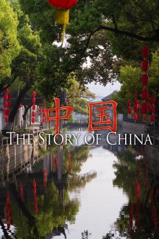 Story of China: show-poster2x3