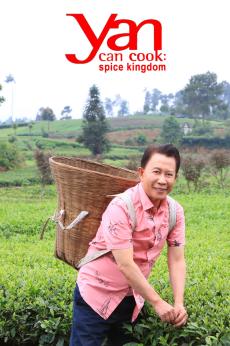 Yan Can Cook: Spice Kingdom: show-poster2x3