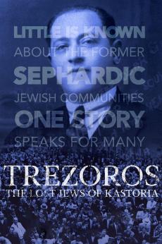 Trezoros: The Lost Jews of Kastoria: show-poster2x3