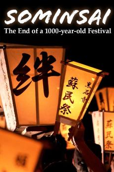 Sominsai: The End of a 1000-Year-Old Festival: show-poster2x3
