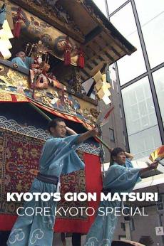Kyoto's Gion Matsuri: Core Kyoto Special: show-poster2x3