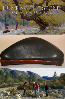 Hunting the Stone: Suiseki in the West: show-poster2x3