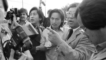 Teaser | Free Chol Soo Lee: asset-mezzanine-16x9