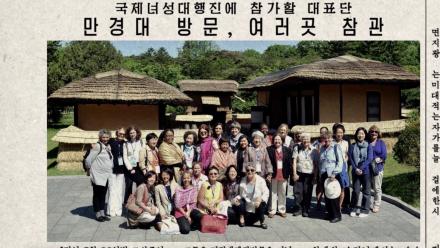 Crossings | The Fine Line Between North and South Korea: asset-mezzanine-16x9