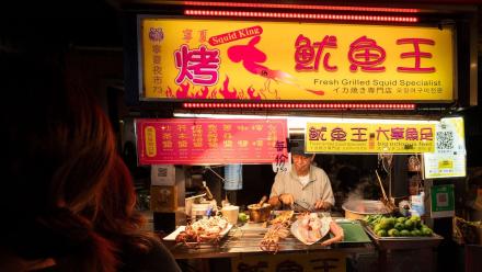 NIGHTLIFE: asset-mezzanine-16x9