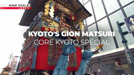 Kyoto's Gion Matsuri: Core Kyoto Special: asset-mezzanine-16x9