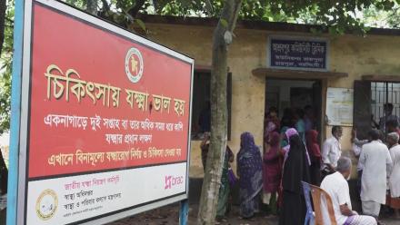 Fight against TB stalls in Bangladesh as U.S. cuts aid: asset-mezzanine-16x9