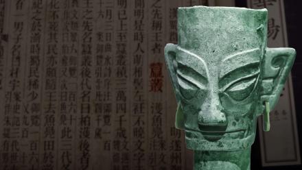 Preview | China's Bronze Kingdom: asset-mezzanine-16x9