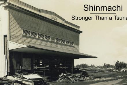 Shinmachi: Stronger Than a Tsunami: asset-mezzanine-16x9