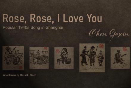 "Rose, Rose, I Love You": asset-mezzanine-16x9
