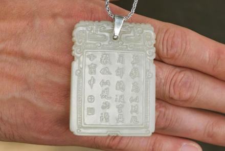 Appraisal: Zigang-signed White Jade Pendant, ca. 1800: asset-mezzanine-16x9
