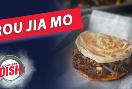 Rou Jia Mo -- a Chinese Burger -- at Northwest Chinese Food: asset-mezzanine-16x9